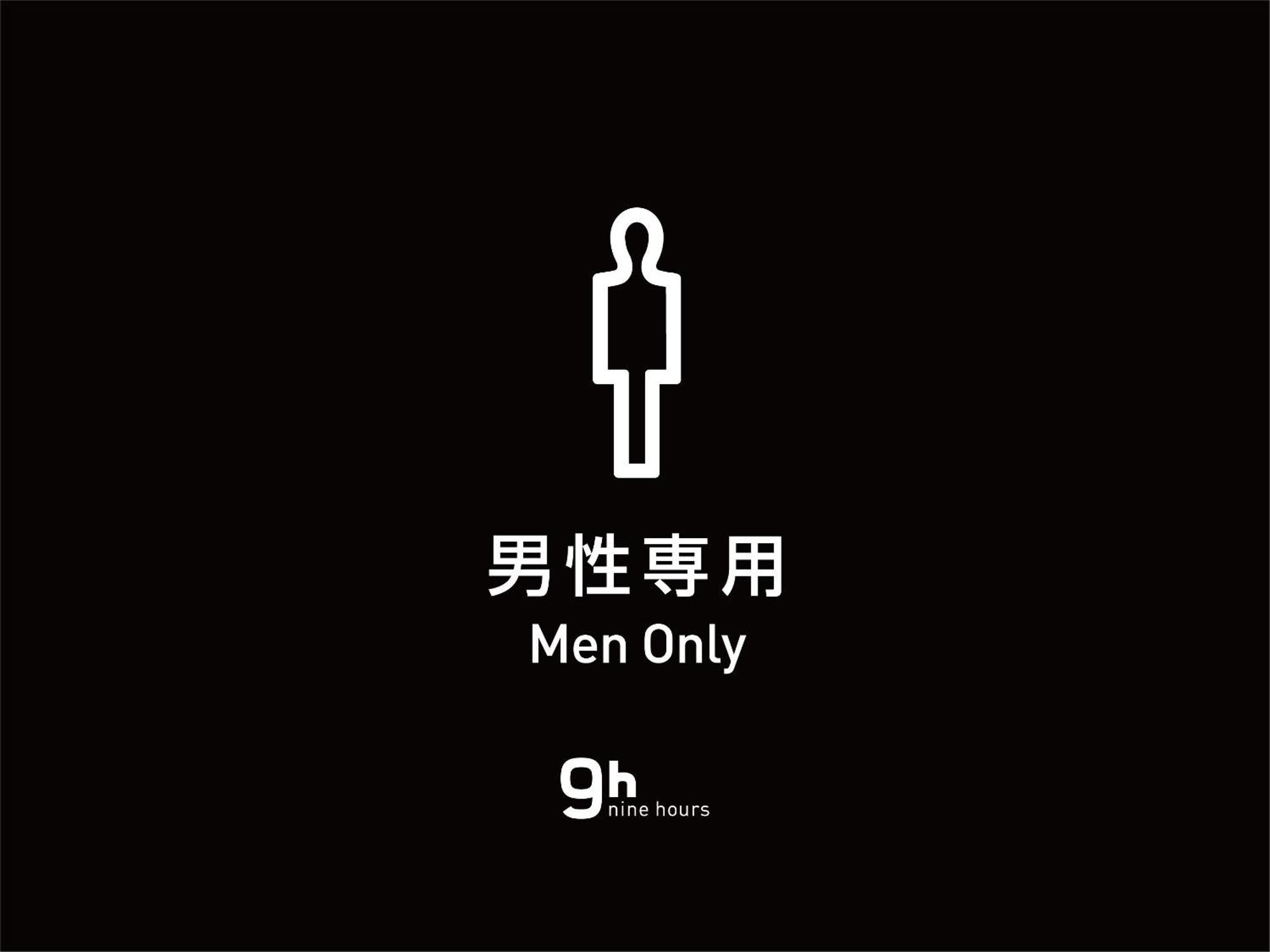9H Nine Hours Ningyocho Tokyo Eksteriør bilde