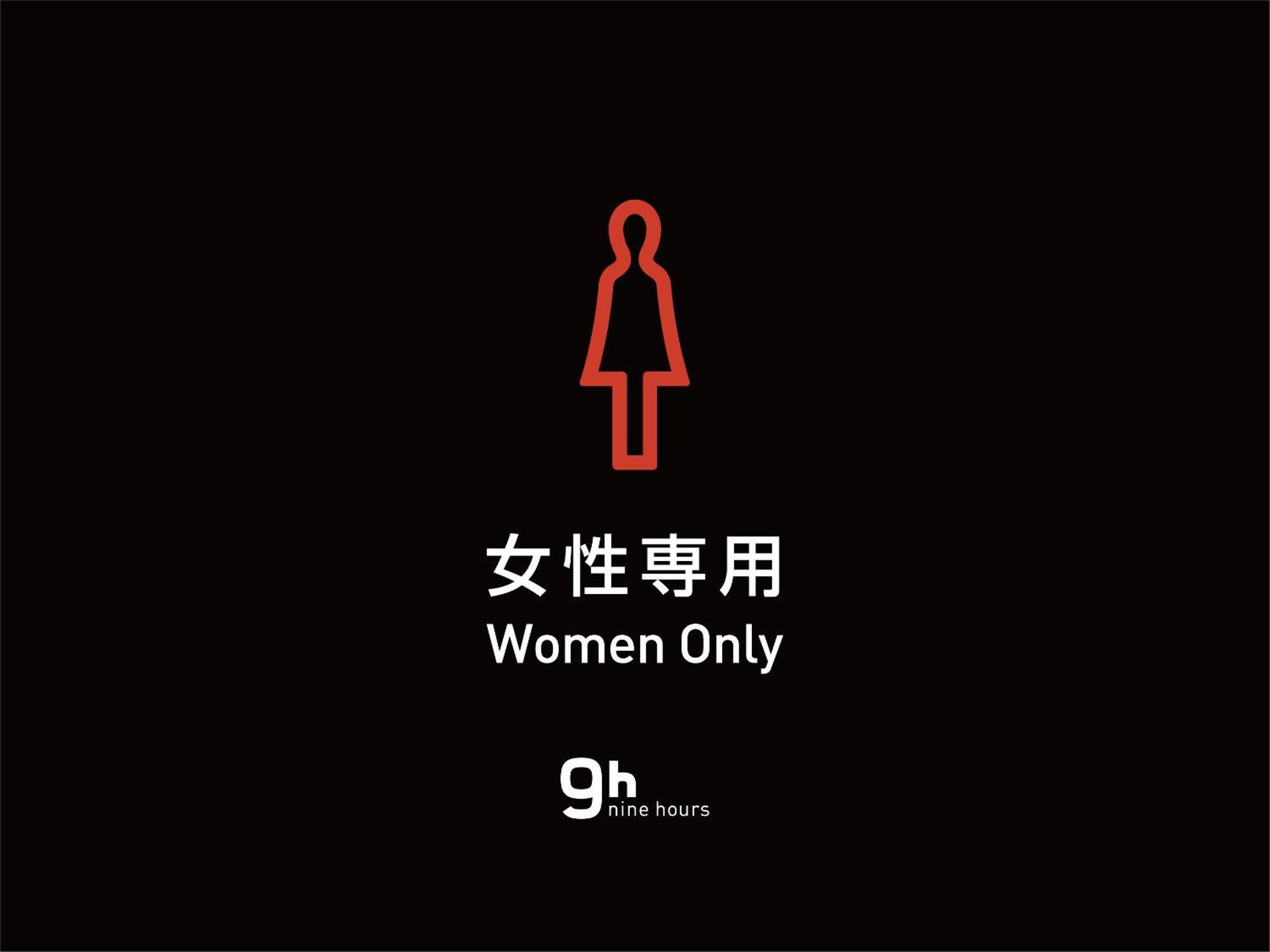 9H Nine Hours Ningyocho Tokyo Eksteriør bilde